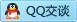 QQ在线咨询992808740